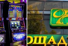 Photo of «Ощадбанк» Украины получил разрешение на азартные игры