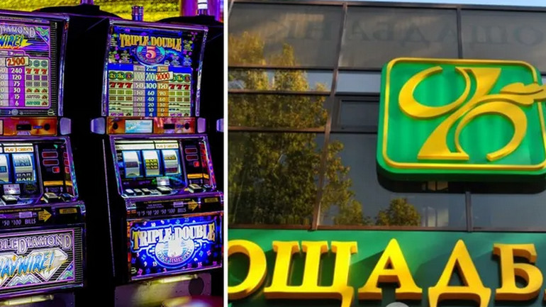  «Ощадбанк» Украины получил разрешение на азартные игры 
