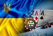 Photo of Украина будет и дальше поддерживать легализацию казино