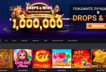 Photo of Казино Das Ist Casino — играть онлайн бесплатно, официальный сайт, скачать клиент