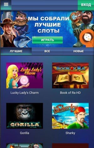 Казино Слотозал - играть онлайн бесплатно, официальный сайт, скачать клиент