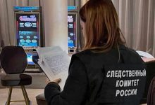 Photo of В Подмосковье арестовали подозреваемых в организации подпольного казино