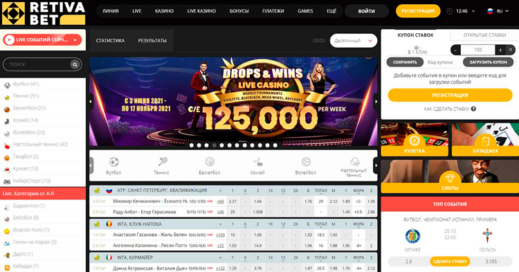 Казино Retiva Bet - играть онлайн бесплатно, официальный сайт, скачать клиент