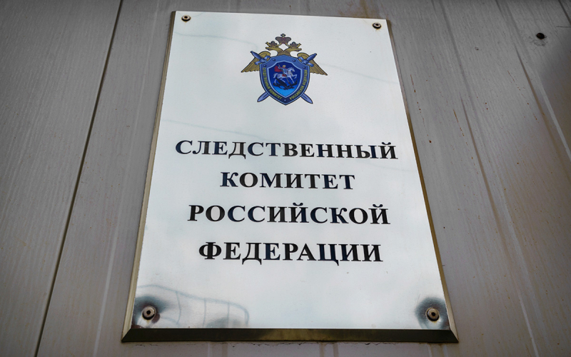 «Ведомости» узнали о жалобе иркутского губернатора на подпольных майнеров