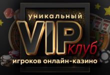 Photo of Casino.ru запустил уникальный проект для VIP-игроков онлайн-казино