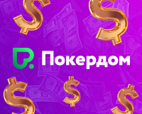 Казино AllReels Casino - играть онлайн бесплатно, официальный сайт, скачать клиент