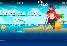 Photo of Казино Haiti Win Casino — играть онлайн бесплатно, официальный сайт, скачать клиент