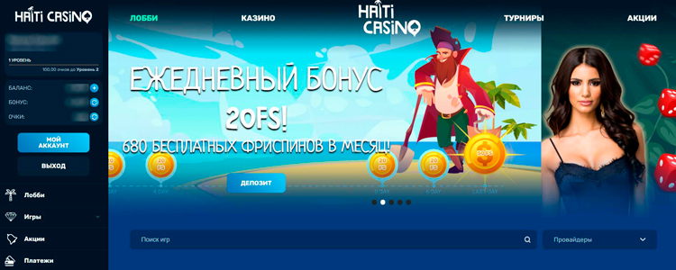 Казино Haiti Win Casino - играть онлайн бесплатно, официальный сайт, скачать клиент