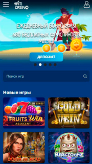 Казино Haiti Win Casino - играть онлайн бесплатно, официальный сайт, скачать клиент