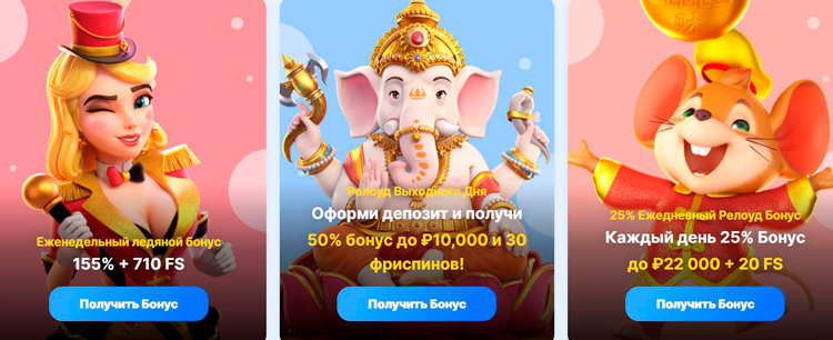 Казино Ice Bet Casino - играть онлайн бесплатно, официальный сайт, скачать клиент