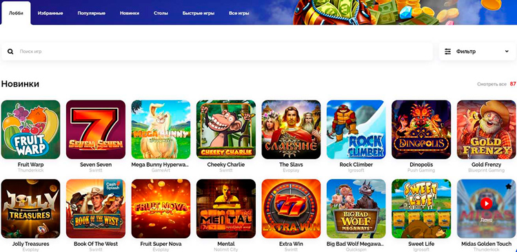 Казино Vulkan Casino UA - играть онлайн бесплатно, официальный сайт, скачать клиент