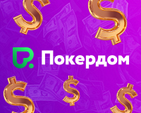 Отзывы о БК Favbet Беларусь от реальных игроков 2021 о выплатах и коэффициентах