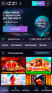 Казино Izzi Casino - играть онлайн бесплатно, официальный сайт, скачать клиент