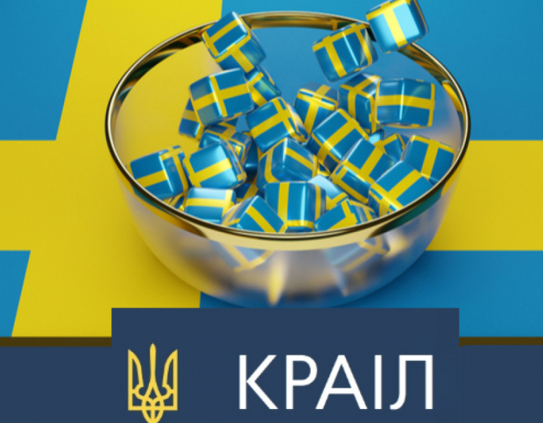 
                                Украина не успевает ратифицировать закон по налогу на игорный бизнес
                            