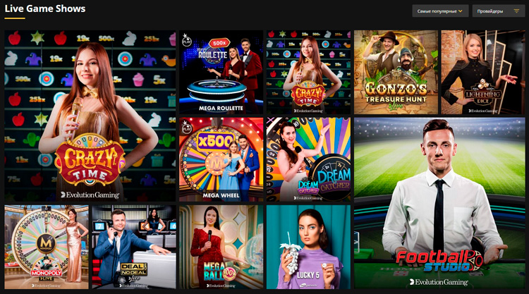 Казино Bet O Bet Casino - играть онлайн бесплатно, официальный сайт, скачать клиент