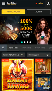 Казино Bet O Bet Casino - играть онлайн бесплатно, официальный сайт, скачать клиент