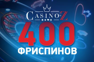 Casino.ru расширил свою акционную программу