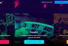Photo of Казино Cloudbet — играть онлайн бесплатно, официальный сайт, скачать клиент