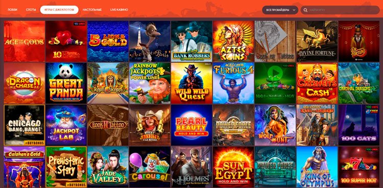 Казино Gunsbet Casino - играть онлайн бесплатно, официальный сайт, скачать клиент