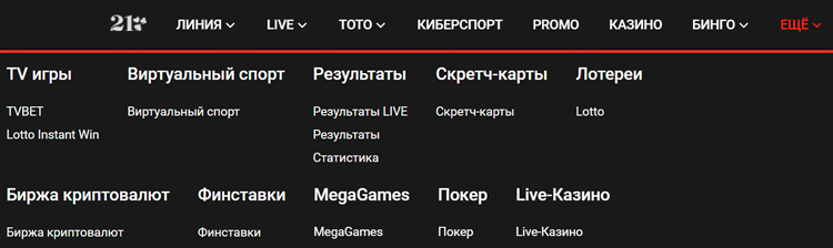 Казино Megapari - играть онлайн бесплатно, официальный сайт, скачать клиент