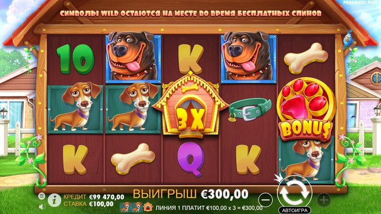  The Dog House (Собачья будка) — игровой автомат, играть в слот бесплатно, без регистрации