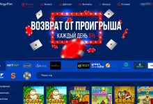 Photo of Казино SegaSlot — играть онлайн бесплатно, официальный сайт, скачать клиент