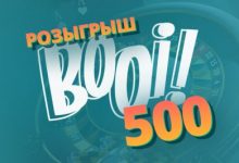 Photo of Casino.ru и онлайн-казино Booi разыгрывают $500
