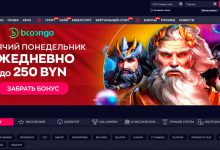 Photo of Казино Grand Casino By — играть онлайн бесплатно, официальный сайт, скачать клиент