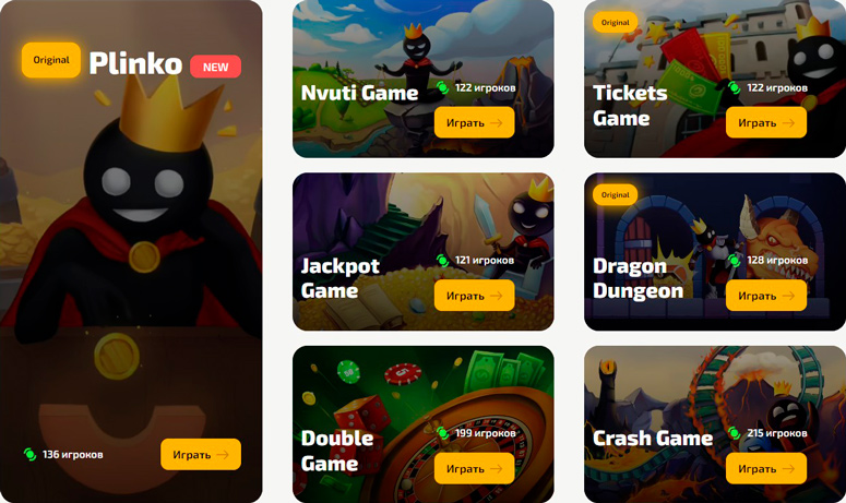 Казино Dragon Money - играть онлайн бесплатно, официальный сайт, скачать клиент
