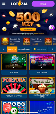 Казино Lotozal - играть онлайн бесплатно, официальный сайт, скачать клиент