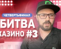 Отзывы о казино Casino 7 от реальных игроков 2022 о выплатах и игре