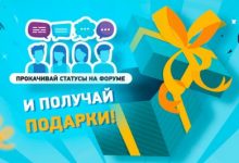 Photo of Casino.ru запускает новую систему рангов форума