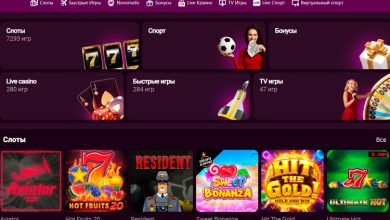 Photo of Казино Nomad Casino — играть онлайн бесплатно, официальный сайт, скачать клиент