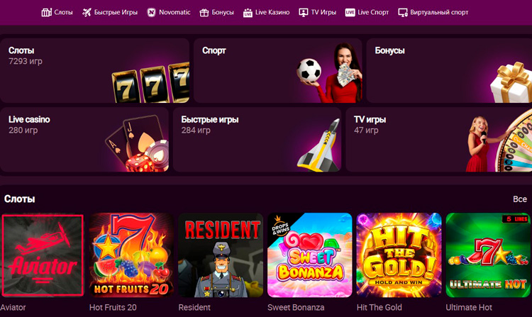 Казино Nomad Casino - играть онлайн бесплатно, официальный сайт, скачать клиент