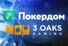Photo of Pokerdom и 3 Oaks Gaming стали партнерами