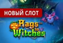 Photo of Betsoft выпустил слот Rags to Witches