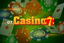 Photo of Casino 7 приглашает принять участие в трунире