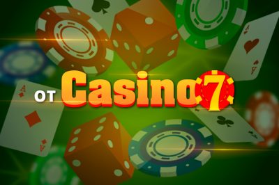 Casino 7 приглашает принять участие в трунире