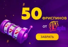 Photo of Casino.ru объявляет о новом конкурсе