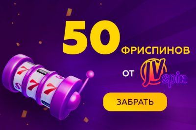 Casino.ru объявляет о новом конкурсе