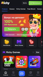 Казино Richy Casino - играть онлайн бесплатно, официальный сайт, скачать клиент