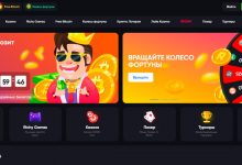Photo of Казино Richy Casino — играть онлайн бесплатно, официальный сайт, скачать клиент
