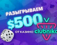 Отзывы о казино Ole777 Casino от реальных игроков 2022 о выплатах и игре