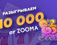 Отзывы о казино Richy Casino от реальных игроков 2022 о выплатах и игре