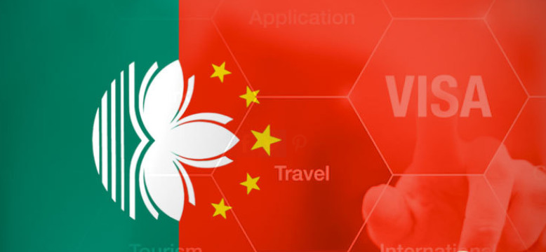 
                                Макао выиграет от возвращения в Китае электронных виз
                            