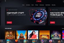 Photo of Казино Starda Casino — играть онлайн бесплатно, официальный сайт, скачать клиент