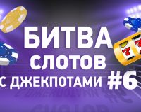 Отзывы о казино Heatz Casino от реальных игроков 2022 о выплатах и игре