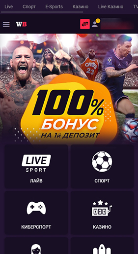 Казино Wagonbet Casino - играть онлайн бесплатно, официальный сайт, скачать клиент