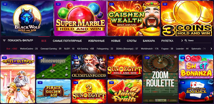 Казино Wagonbet Casino - играть онлайн бесплатно, официальный сайт, скачать клиент