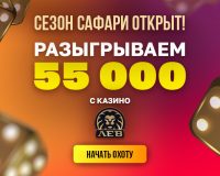 Лучшие онлайн-казино мира — топ-10 брендов, рейтинг сайтов для игры на реальные деньги в России в 2023 году